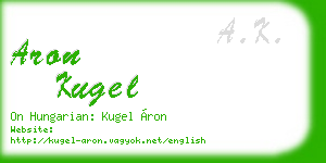 aron kugel business card